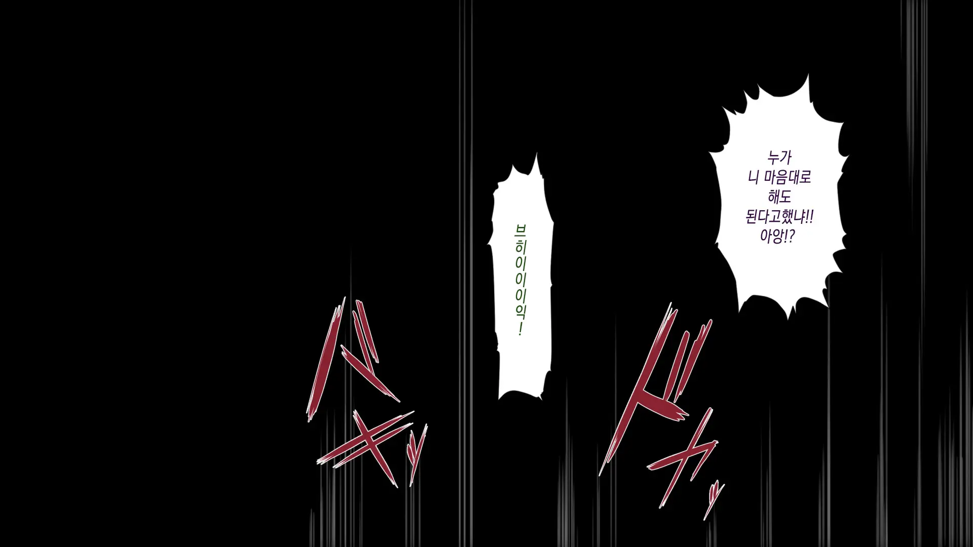 NTR Survival ~Josei Kyoushi Ga Seito To Sounan Shita 15-Nichikan No Kiroku~ | NTR 서바이벌 ~여교사가 학생들과 조난당한 15일간의 기록~